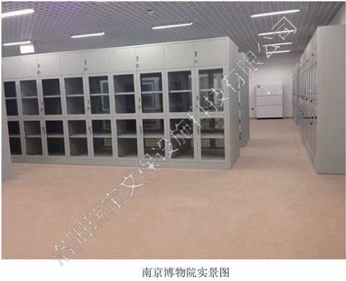 想讓文物儲藏柜沒有異味就用以下方法吧